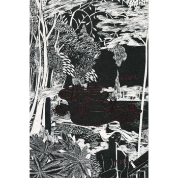 ������һ�仨